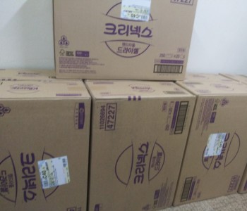 공동모금회 후원 물품~ 이미지
