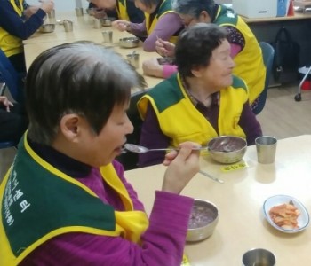 2018년 12월 21일 12월 요리활동 이미지
