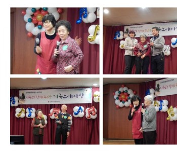 2015년 송년행사입니다^^ 이미지