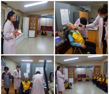노원 보건소 방문 구강검진 이미지