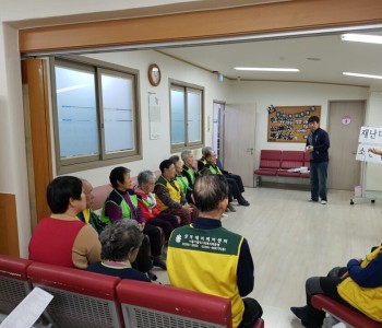 2018년 4월 17일 재난대비 및 소방교육 이미지
