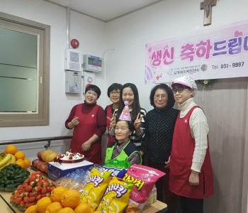서**어르신 생신잔치 이미지