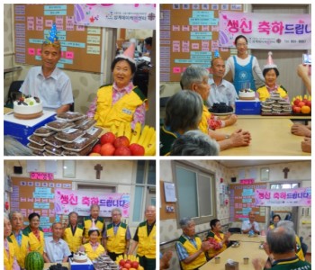 [생신잔치] 정**어르신 생신잔치 이미지