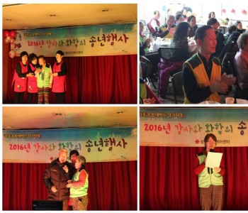 12월 송년행사2 이미지