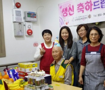 방**어르신 생신잔치 이미지