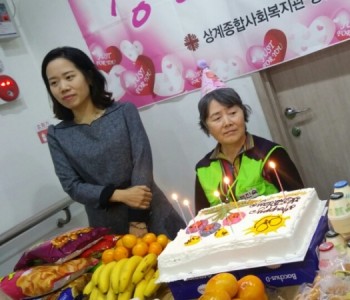 2017년 11월 16일 백*숙 어르신 생신찬지 이미지