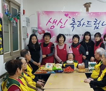 2019년 1월 9일 송*숭 어르신 생신잔치 이미지