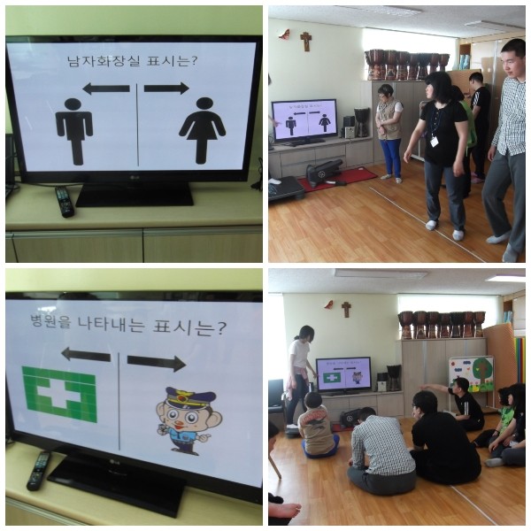 (0522)대인관계교육 이미지
