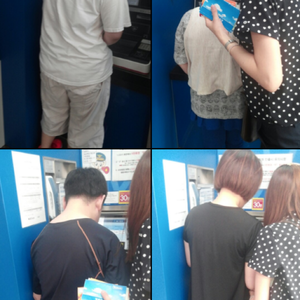 (0623) 은행이용 이미지