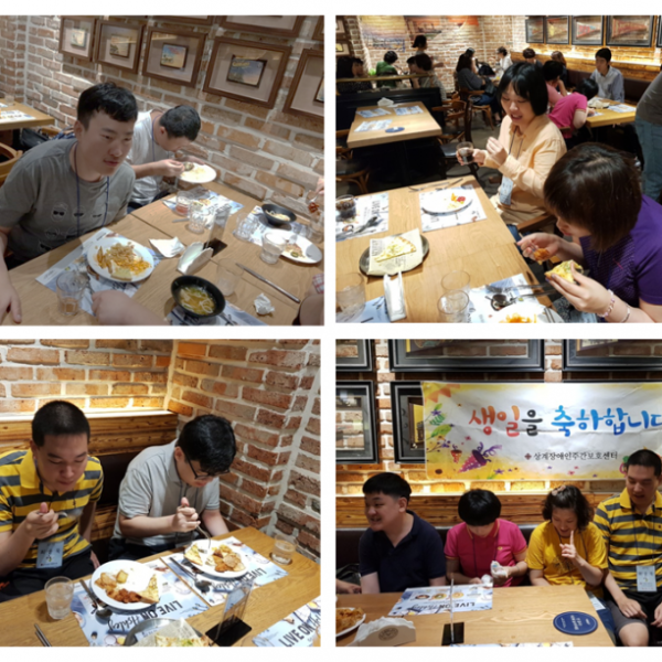(0829) 상반기 생월잔치 이미지