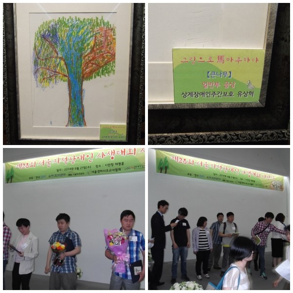 (0521)사생대회 시상식 이미지