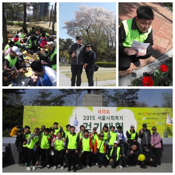 (150417) 남산벚꽃나들이 & 사회복지걷기대회 이미지