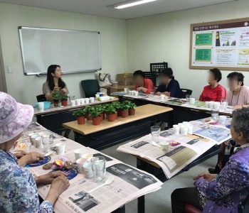 CS생명존중문화만들기 2019 어르신 누림학교 3회기가 진행되었어요! 이미지