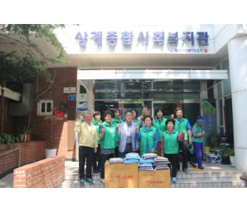 노원구새마을부녀회 후원물품전달식 이미지