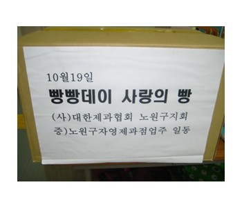 빵빵데이~~~~~!!! 이미지