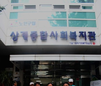 김광수의원 후원물품 전달식 이미지