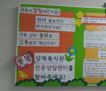 2016년도 동계 실습생 소개! 사례관리 팀 입니다!! 이미지