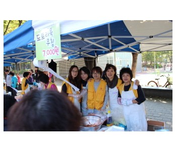 2014 상계복지관 바자회 우리마을 나눔대축제 이미지