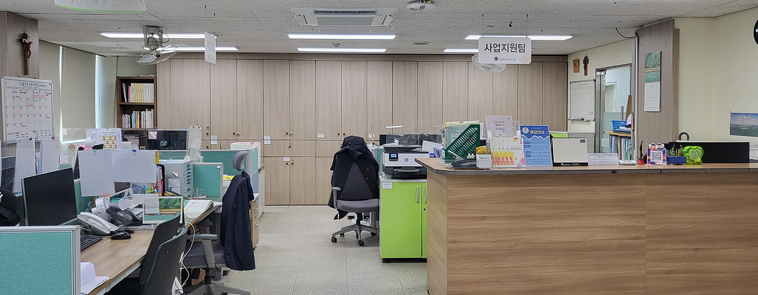 사무실