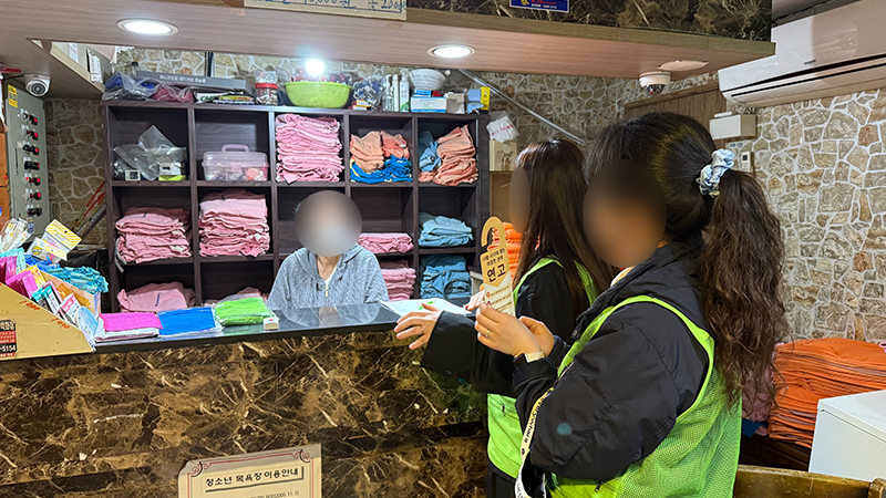 접촉