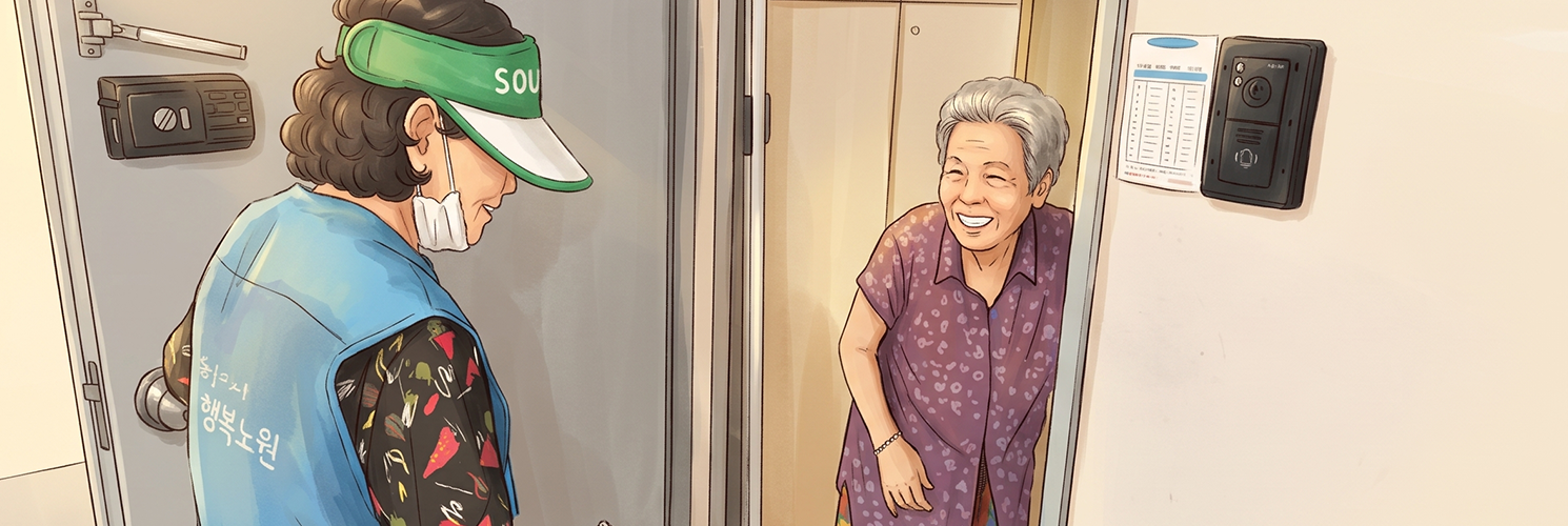 저소득 어르신 급식지원