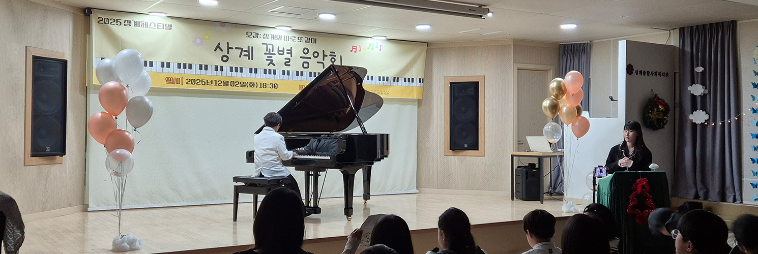 아동교육문화 프로그램