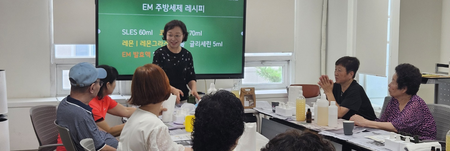 환경지킴이(친환경 나눔터)